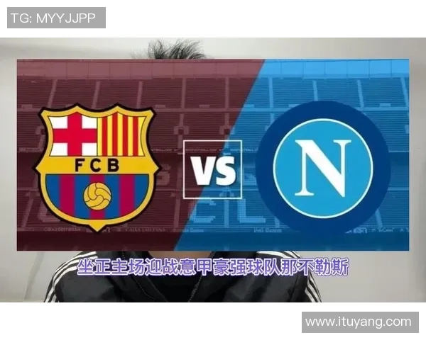 欧联杯精彩对决切尔西绝杀那不勒斯全场沸腾战报回顾