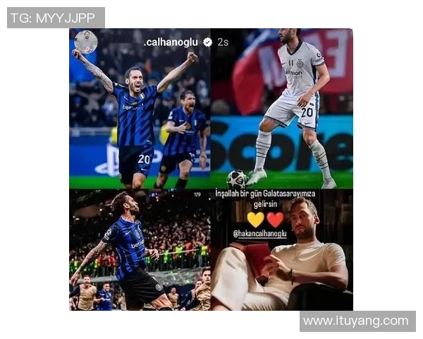 多特蒙德狂胜国米五球神奇扑救点燃全场激情赛后分析