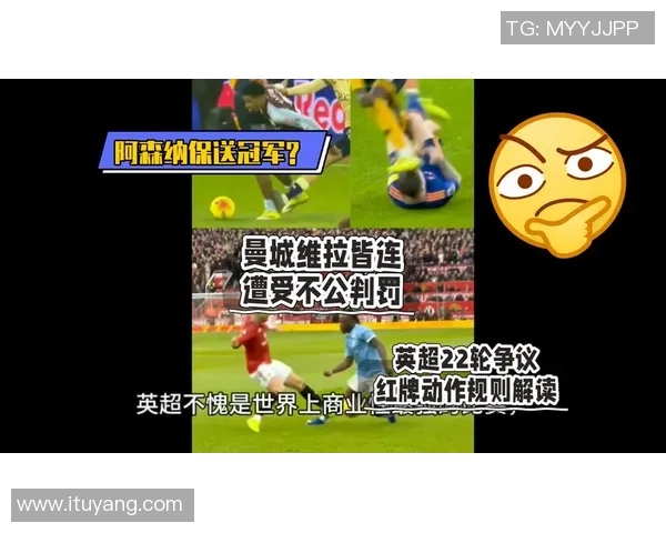 意甲激战莱比锡狂胜阿森纳神奇扑救引发争议判罚全场沸腾