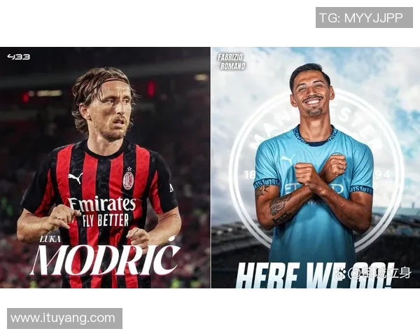 曼城大胜AC米兰引发转会风波全场沸腾的惨败瞬间