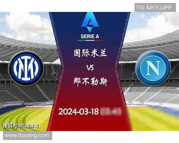 足总杯国米逆袭那不勒斯争议判罚引发全场热议与惊喜