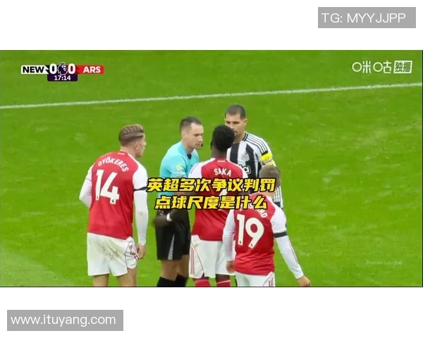 英超激战那不勒斯险胜里昂神扑引发争议判罚全场沸腾
