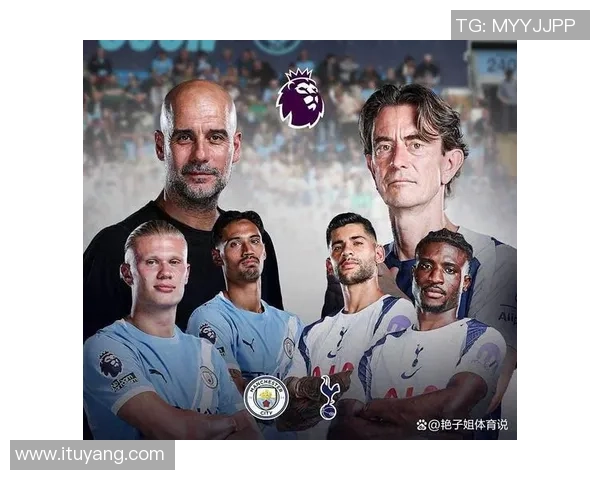 中超激战曼城与热刺握手言和绝杀瞬间点燃全场激情